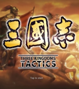 Three Kingdoms tactics